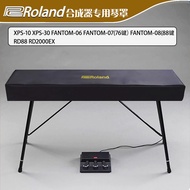 Roland Synthesizer Dedicated Thickened Technology Cloth Waterproof Piano Cover Anti-dust Cover Cloth