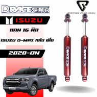 โช๊คอัพคู่หลัง D-Race รถรุ่น ISUZU : ALL NEW D-MAX 4WD ปี 2020+ ตัวเตี้ย แกน 16 มิล