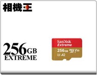 ☆相機王☆Sandisk Extreme Micro SD 256GB V30記憶卡〔190MB/s〕公司貨#17098