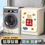 Washing Machine Sunscreen Cover Balcony Dedicated Sunscreen Drum Washing Machine Universal Cover Wat