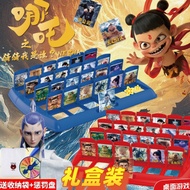 Nezha Version Guess Who I Am Toy Card Game Board Game Parent-Child Battle Guess Who I Am Mountain Se