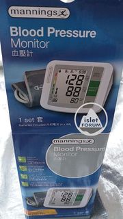 全新： 手臂式血壓計 / 電子血壓計上臂式 / 血壓計 Blood Pressure Monitor