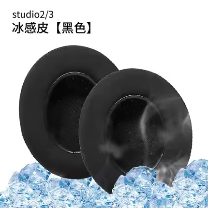 1 Pair Cooling Gel Replacement Ear Pads Cushions for Beats Studio 2 Studio 3 Wired Wireless Headphon