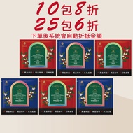 Panama Jade Manor Green Label Geisha Hanging Ear Coffee Filter Low Calorie