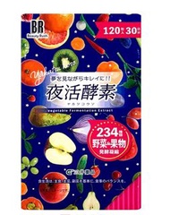 ❤️夜活酵素 便秘排毒 日本野菜 果物 234種 活性 夜間酵素 全新谷物