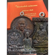 圣物：Sama nasak 师傅：阿赞栋/Archan Tom  寺庙：Wat Tha Sabaeng/超级大法会 年份：BE2566 号码: ~ 每枚牌有独立号码 ~