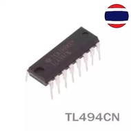 2pcs TL494CN DIP16 SOP16 TL494C DIP SOP TL494 494CN DIP-16 SOP-16 IC