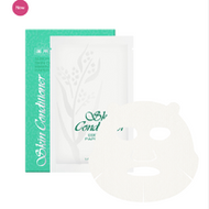 ALBION Medicated Skin Conditioner Essential Paper Mask N (8 Sheets)