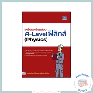 A-Level Physics Exam Preparation Book 9786164493834