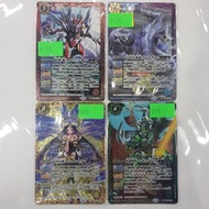 新箱識 遊戲卡  BS卡  BS56 [BS56]世界の真実