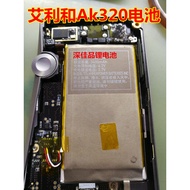 Brand New Suitable for Ellie and Ak320 AK380 AK300 Music Player Battery
