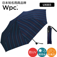 Wpc. - 【UX003-041-002】Stripe - Unisex防風防UV摺雨傘/縮骨遮/短遮 (4537988008705)