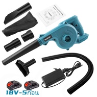 【โรงงานขายตรง】MAKITA เครื่องเป่าลมไร้สาย 18V รุ่น DUB185 เครื่องเป่าผมแบบชาร์จไฟได้ Makita DUB185 6.