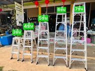 บันไดอลูมิเนียม KAKA ขนาด 3ขั้น 4ขั้น 5ขั้น 6ขั้น 7ขั้น ขึ้นลงได้ 1ทาง รุ่นช่างนิยม บันได อลูมิเนียม