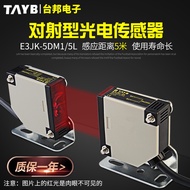 To Injection Photoelectric Switch Sensor Switch Sensor E3JK-5DM1 E3JK-5L Distance 5m Adjustable 24V