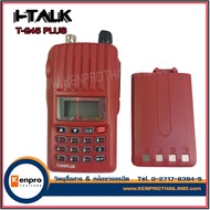 วิทยุสื่อสาร I-TALK รุ่น T-245 PLUS  0.5 W เครื่องแดง