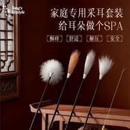 [Ear Picking Tool] Ear Picking Cleaning Ear Tool Ear spa Ear Picking Tool Household High-End Full Se