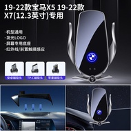 BMW IX3 X1 X2 X3 X4 X5 X6 X7 ชุดจัดระเบียบโทรศัพท์มือถือแบบหน้าจอสำหรับรถยนต์ ชาร์จไร้สาย 15W คลัตช์
