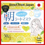 Morning Sheet Mask, 30 Pieces