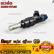 หัวฉีด 10รู อัลติส ปี2019-2024 โคโรร่า CROSS ปี21-24 #23250-0T140  **รับประกันคุณภาพ 100%ให้แบรนด์K-