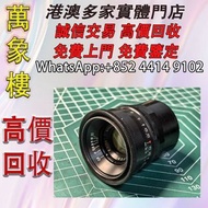 Jupiter12 35mm f2.8 L39螺口 數碼相機 菲林相机 相機鏡頭 鏡頭 中古相機 鏡頭 Leica/萊卡 Rollei/祿萊 Hasselblad/哈苏 Canon/佳能 Minili