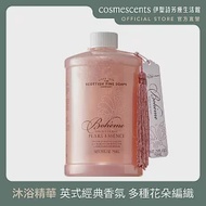 【伊聖詩】蘇格蘭泡泡 蝴蝶夫人沐浴精華750ml