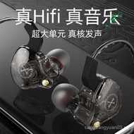 Live Streaming Monitor Headphones Wired3Mi Long Anchor In-Ear Headset with Microphone Computer Sound