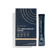 eimele亦餐代谢咖啡2.0版本30条/盒跨境版大贸易版本随机发货