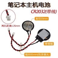 Free Shipping CR2032 Button Battery with Cable 1.25 Plug 3V IBM Notebook Motherboard BIOS COM Batter