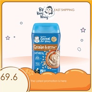 Gerber Cereal King Kong BB Single Grain Multigrain Oatmeal Whole Wheat DHA Probiotic G Container