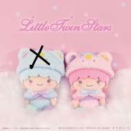 Sanrio Characters Little Twin Stars Lala 熊仔帽系列 公仔掛飾
