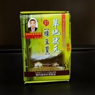 （8盒免運費） 草地狀元綠豆篁(30粒/瓶）產地~台灣