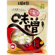 Shiquan Miso Pack 1 Set 6 Packs (140g * 6 Packs/Set)