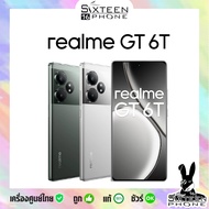Realme GT 6T 5G | GT 6 5G ขนาด 6.78 นิ้ว Snapdragon 7+ Gen 3 แบต 5500 mAh รองรับชาร์จไว 120W by Sixt