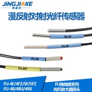 Imported Fiber Core FU-4F/4FZ/5F/5FZ/48/48U/49 X Fiber Amplifier Sensor Fiber Optic Probe