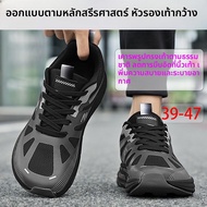 SHIYAN | รองเท้าวิ่ง Wide Fit 4E