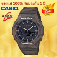 (รับประกัน 1 ปี) Casioนาฬิกาคาสิโอของแท้ G-SHOCK CMGประกันภัย 1 ปีรุ่นGA-2100FR-5Aนาฬิกาผู้ชาย