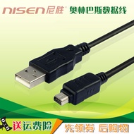 Suitable for Olympus Data Cable SZ16 SZ11 SZ12 SZ30 TG820 U6010 U6020 U6000 U725 XZ-2 FE5030 FE4040 