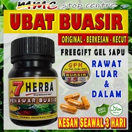 SHIP 24 JAM - UBAT BUASIR 7 HERBA ( BERKESAN UTK BUASIR BERDARAH/BENJOLAN & BENGKAK)