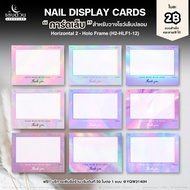 Ld88 Nail Card False Pad Add Name Size 3x4 Inches H2-HLF1-12
