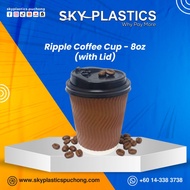 Ripple Coffee Hot Cup | Brown | 8oz | With LID | Hot Drink Cup