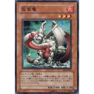 EE3 EE3-JP026 Masked Dragon Expert Edition 3 Common EE3-JP026 0807047098132