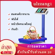3.6【ส่งจากกรุงเทพนะคะ】เครื่องชั่งดิจิตอล 100 kg แบบตั้งพื้น เครื่องชั่ง Scales เครื่องชั่งดิจิตอล ตร