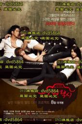 DVD 《幸福計程車2013》韓語中字