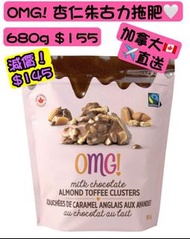 Costa零食 包郵 加拿大代購