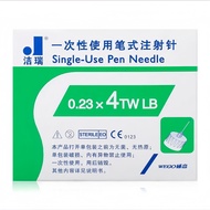 Jerry Disposable Pen Type Injection Needle 456mm Universal Insulin Needle Insulin Needle20260717