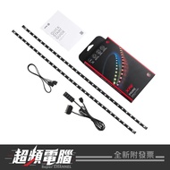 ADATA PRIME ARGB LED Strip Light Bar