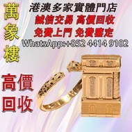 法國都彭 st dupont 純金鑲鑽18K全球限量35枚打火機  打火機 s.t.dupont都彭火機 古董打火機 古董煤油打火機 Dupont都彭火機 名牌打火機 cartier卡地亞火機 Dun