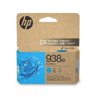 ตลับหมึก HP 938e Cyan