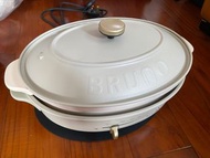 Bruno 多功能橢圓電熱鍋